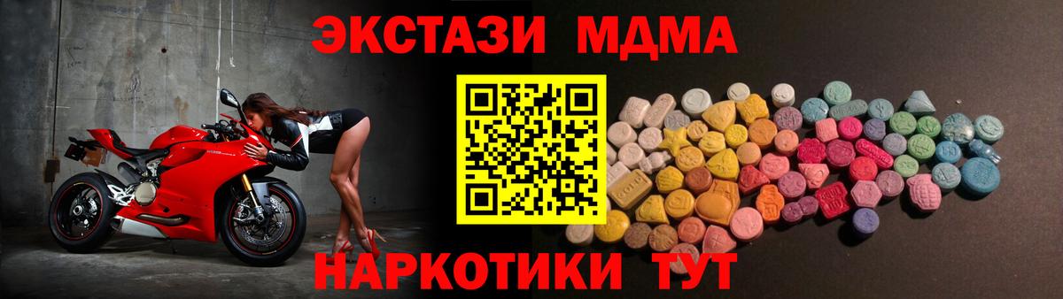 Ecstasy mix Саяногорск