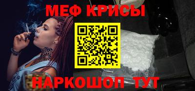 прущие крисы Будённовск