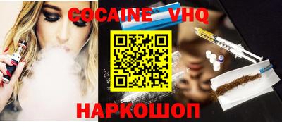ALPHA PVP Бузулук
