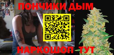 ALPHA PVP Бузулук