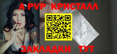 прущие крисы Будённовск
