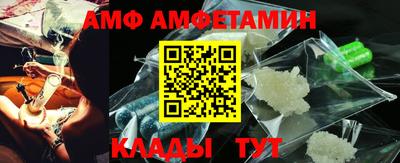 прущие крисы Будённовск