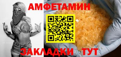 ALPHA PVP Бузулук