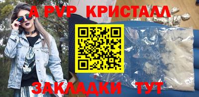 прущие крисы Будённовск