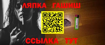 ALPHA PVP Бузулук