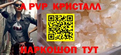 прущие крисы Будённовск