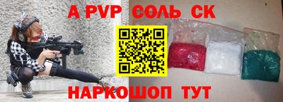 прущие крисы Будённовск