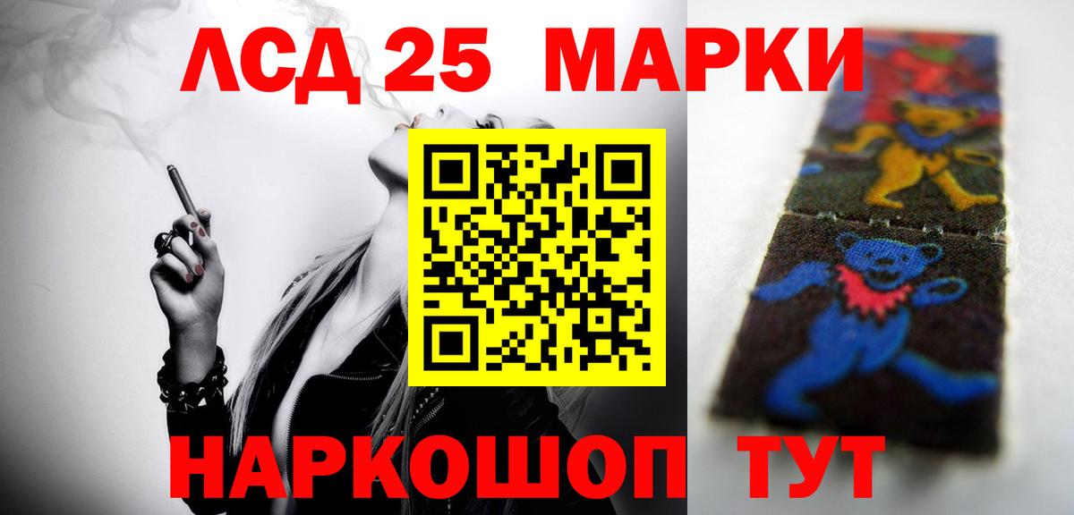 Саяногорск  Лсд 25 экстази кислота  Вход с VPN  ЛСД экстази кислота 