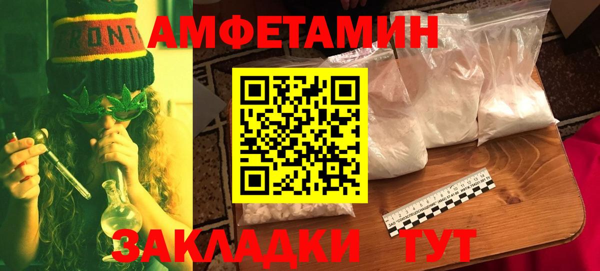 Метамфетамин мет  Метамфетамин мет  Вход с VPN  Саяногорск 