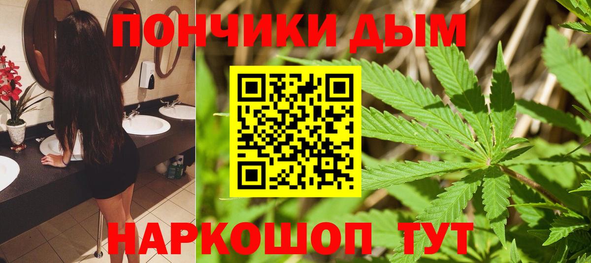 Конопля индика  Вход с VPN  Каннабис LSD WEED  Саяногорск 