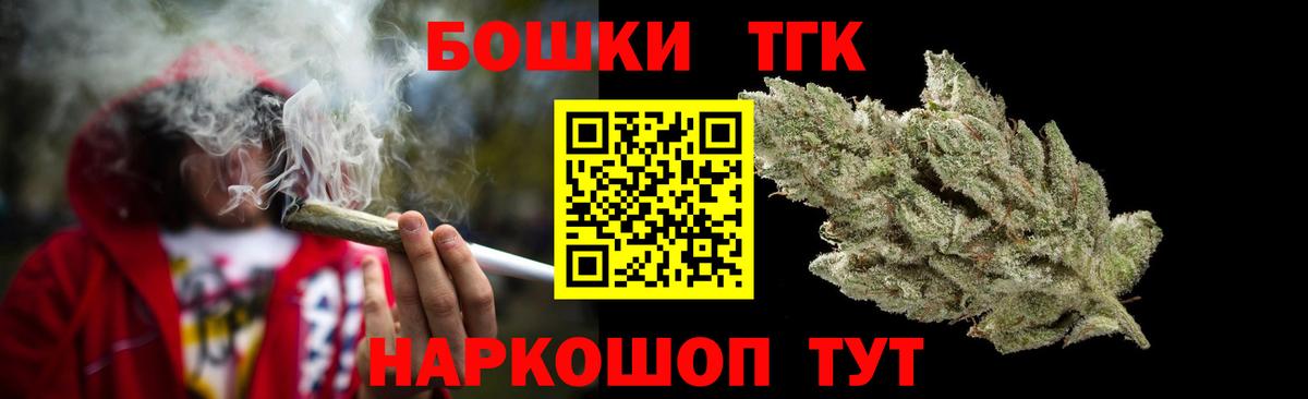 Бошки марихуана OG Kush Саяногорск
